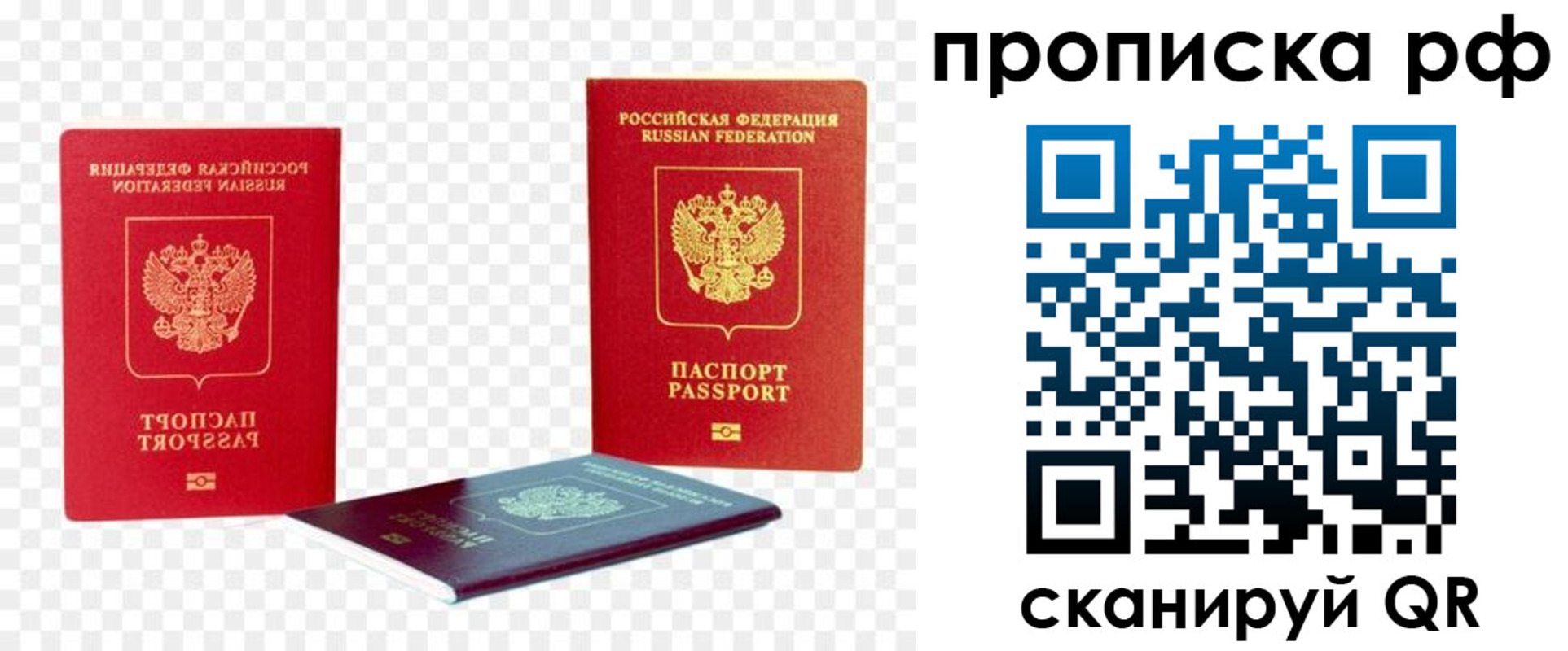 временная регистрация адрес в Камбарке